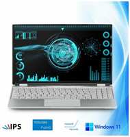 Ноутбук Azerty AZ-1527 (15.6″ IPS 1920x1080, Intel N95 4x1.7 ГГц, 16 Гб DDR4, 128 Гб SSD)