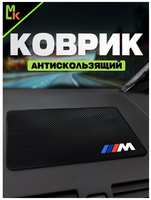 Mashinokom Коврик на панель автомобиля BMW M серия