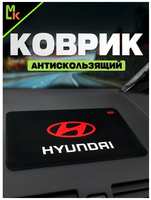 Mashinokom Коврик на панель автомобиля Huyndai