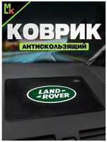 Mashinokom Коврик на панель автомобиля Land Rover