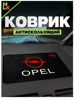 Mashinokom Коврик на панель автомобиля Opel