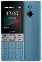 Телефон Nokia 150 (2023) Global для РФ, 2 SIM, бирюзовый