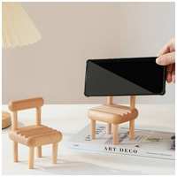 ЛАС ИГРАС Универсальная подставка под телефон «Стульчик», 8х8х12 см