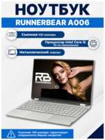 15.6″ Ноутбук RunnerBear A006 [3000*2000, 3K, IPS, Intel Core i5-10210U 2.11 Ггц, RAM 32 Гб, SSD 2Тб, Intel® UHD Graphics, Win 10Pro]