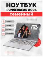 15.6″ Ноутбук RunnerBear A005, серый[1920*1080, IPS, Intel Core i5-8259U 2.3Ггц, RAM 32Гб, SSD 2Тб, Intel Iris Plus Graphics 655, Win 11Pro]