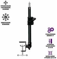Pantogroff Телескопическая штанга TSS-14 штатив для съемки на струбцине, резьба 1/4