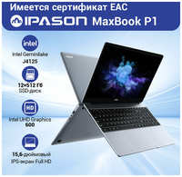 IPASON P1 15.6″ Ноутбук , Intel Celeron J4125, RAM 12 ГБ, SSD 512ГБ, IPS FHD 1920*1080, 16:9, IPS , Win11 home , i3 7100U