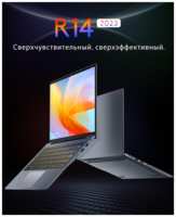 Ноутбук DERE R14 14-дюймовый Full HD IPS процессор Intel Celeron N4500 8 ГБ ОЗУ + 256 ГБ SSD ноутбук Windows 11