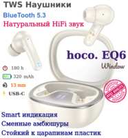 Hoco. Беспроводные TWS наушники HOCO EQ6 Window с дисплеем