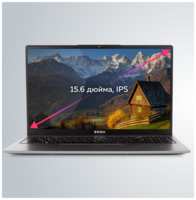 Ноутбук зеон Litebook 15 C152I-I311 (i3 1115G4/8 ГБ/512 ГБ SSD/Intel UHD/15.6″ FHD IPS/W11)