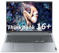 Lenovo ThinkBook 16 Gen.5+ APO 2023 WQXGA 120Hz/AMD Ryzen 7 7840H/32Gb LPDDR5-6400MHz/1Tb/Radeon 780М/Windows 11 RU/Arctic /Русская клавиатура