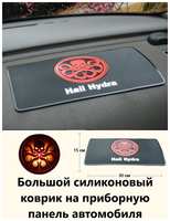 Jack Lumiere Коврик на приборную панель. Силиконовый липкий коврик на торпеду Гидра