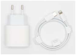 PRORISALES Быстрое зарядное устройство 25W для iPhone, iPad, AirPods / Быстрая зарядка для айфона + кабель в комплекте
