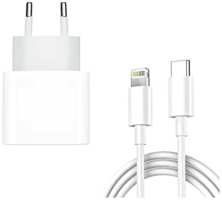 Pixelker Зарядка для айфона 25Вт, для iPhone, iPad, AirPods, быстрая зарядка 25W, кабель Lightning в комплекте