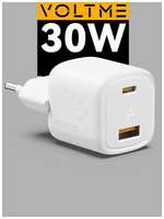 Зарядное устройство VOLTME Revo 30CA GaN, 30 Вт, блок питания USB Type C A, быстрая зарядка для телефона iPhone Samsung, адаптер Online Box