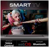 Смарт телевизор SmartTV 43″(109см) FullHD