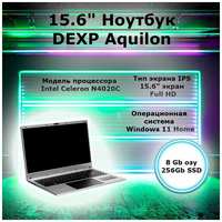 15.6″ Ноутбук DEXP Aquilon C15-ICW300 серый