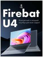 Ноутбук Firebat U4 14″ (Ryzen 7 6800H/16/512/IPS/2.5K)