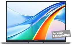HONOR Ноутбук HONOR MagicBook MB X16 Pro 2024, i5 16+512GB 16″ (5301AHQR)