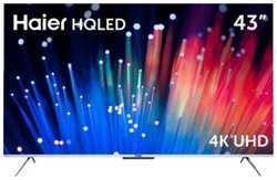 Телевизор Haier SMART TV S3, 43″, 3840x2160, DVB-T/T2/C/S2, HDMI 4, USB 2, Smart TV