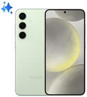 Смартфон Samsung Galaxy S24 8 / 256 ГБ, Dual: nano SIM + eSIM, jade green