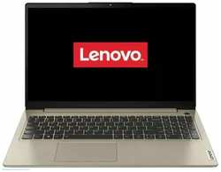 Ноутбук LENOVO IdeaPad 3 15ITL6 i3-1115G4 / 8GB / 256GB SSD / 15.6″ FHD / FP / NoOS Sand (82H802MWRM), песочный