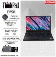 15.6″ Ноутбук Lenovo Thinkpad E590 Intel Core i5 8265U Windows Pro 11