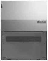 Ноутбук Lenovo Thinkbook 15 G4 IAP (Core i5 1235U/8Gb/256Gb SSD/noDVD/VGA int/FP/W11Pro) (21DJ000CUA)