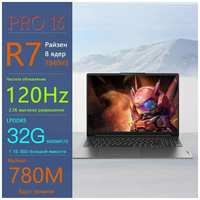 Ноутбук Lenovo Xiaoxin 16 Pro R7-7840HS/32Gb/1Tb