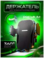 FaizMotion Держатель для телефона в авто/в машину/на дефлектор вентиляции