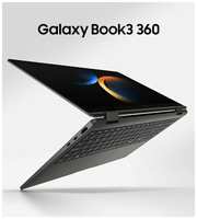 Samsung Galaxy book 3 360 AMOLED 15.6 i7 1360P 16GB 512GB