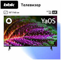 LED телевизор BBK 55LEX-8249/UTS2C