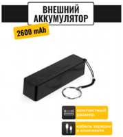 Внешний аккумулятор Power Bank / Повербанк ABC 2600 mAh