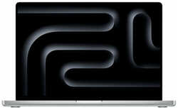Ноутбук Apple MacBook Pro 16, « космос» (MRW63_RUSG)