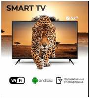 Телевизор Smart TV 32 дюйма, Android 11, голосовое управление, Bluetooth