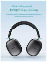 Hoco. Наушники беспроводные Hoco W35 Air