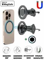 KS-is Держатель в машину магнитный MagSafe на решетку для iPhone с выдвижным крюком