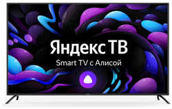 STARWIND SW-LED65UG402 UHD SMART Яндекс (LЕD-телевизор)