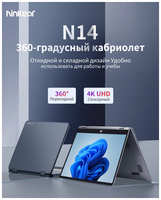 Ноутбук Ninkear N14, 14-дюймовый сенсорный экран 4K, Intel Celeron N95, 16 ГБ ОЗУ + 1 ТБ SSD, Windows 11