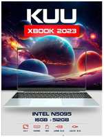 Ноутбук KUU Xbook 2023, 16ГБ, 1TB