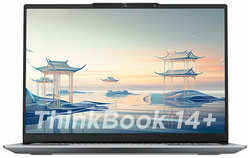 Ноутбук Lenovo Thinkbook 14+ 2024, R7-8845H, 14.5″ 3k / 120hz, 16ГБ / 1ТБ, Русская клавиатура, Серый