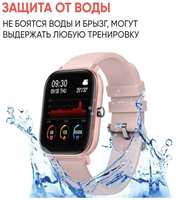 TWS Умные часы Smart Watch 8, 45mm, Розовые