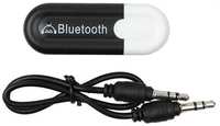 Аудио адаптер Bluetooth Wireless Music Receiver USB-Aux, HJX-001