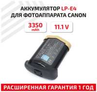 Batme Аккумулятор (АКБ, аккумуляторная батарея) LP-E4 для фотоаппарата Canon EOS 1D, 11.1В, 3350мАч, Li-Ion