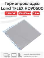 OEM Термопрокладка Laird TFLEX HD90500 100x100x0.5мм