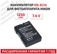 Batme Аккумулятор (АКБ, аккумуляторная батарея) EN-EL14 для фотоаппарата Nikon Coolpix P7000, 7.4В, 1150мАч, Li-Ion