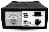 Зарядное устройство - источник питания AVS Energy BT-6040 (12/24В, 20А, пуск)