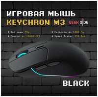 Игровая мышь Keychron M3 , Беспроводная, Оптическая, 79 грамм, Win Mac, 26000 DPI, IPS до 650
