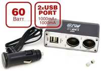 AVS 43262 Разветвитель розетки для прикуривателя AVS на 2 выхода +2 USB CS219U