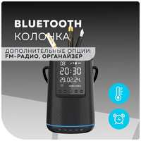 Колонка многофункциональная Bluetooth 5.2 1200mAh More Choice BS25 White